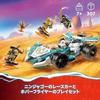 Игрушка LEGO Ninjago Гонщик с силой дракона Зана, Идеальный подарок на день рождения или Рождество для мальчиков и девочек от 7, 8 и 9 лет, Учеников начальной школы, B