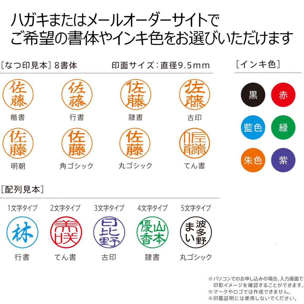 Печать Shachihata Name9, По почте, Цвет к 95-летию, Серовато-белый, XL-9/CV3(МО)