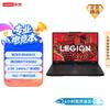 Игровой ноутбук Lenovo Legion R7000P 2025 (Китайская версия)