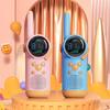 Pack of 2, Small and Cute Toy Walkie-talkie for Children with a Range of 3 Kilometers