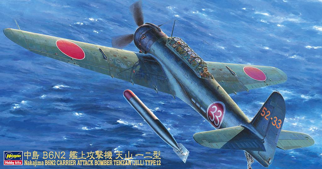 Hasegawa Scale Japanese Navy Nakajima B6N2 Attack Aircraft Tenzan Type 12 Plastic Model JT61 1/48 Carrier-Based