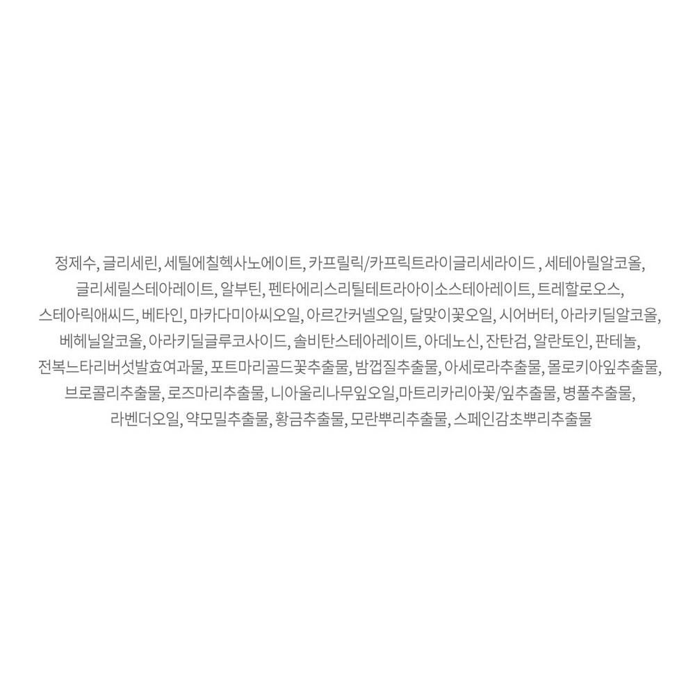 isoi Wrinkle-Free Eye Cream 20ml + 6 Types of Experience Kits