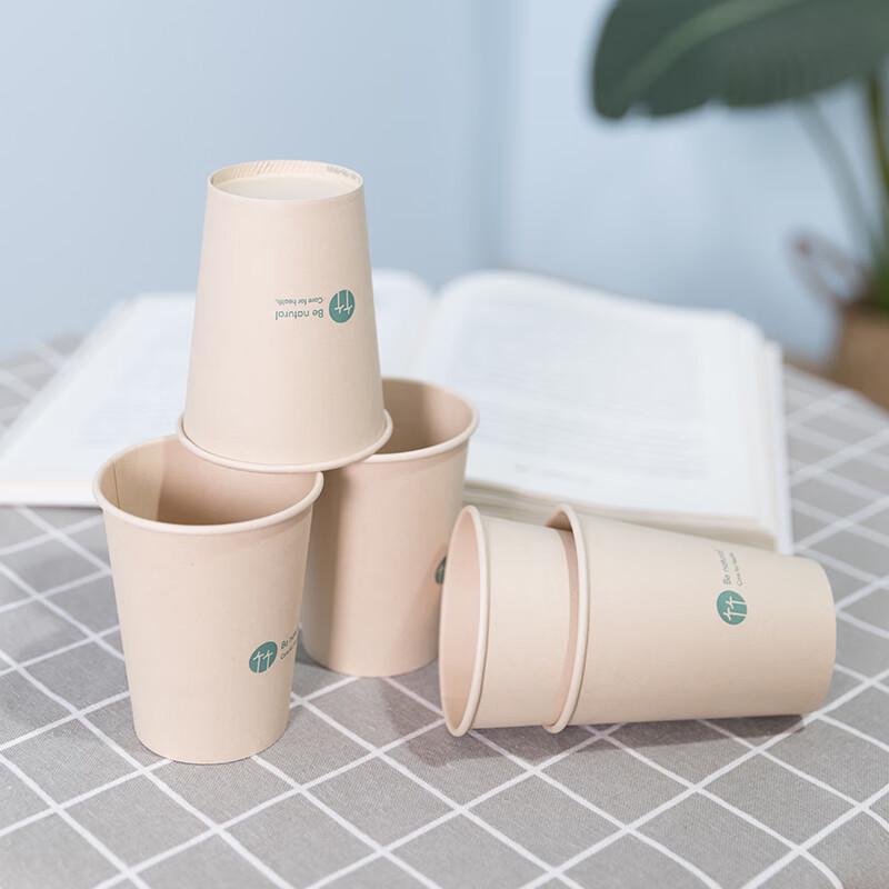 Deli Bamboo Fiber Disposable Paper Cups 250ml