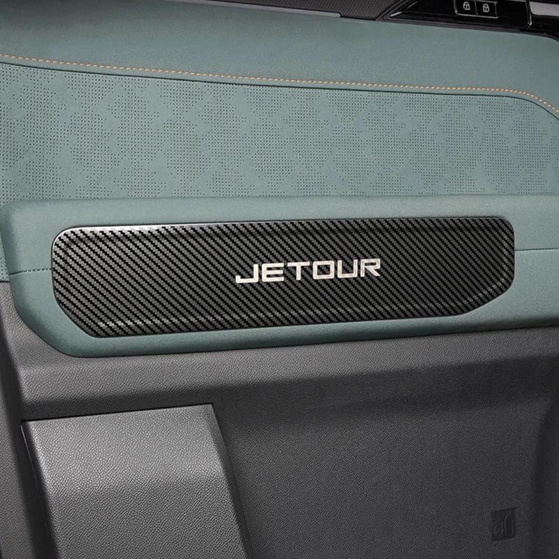 Накладка на ручку дверной панели автомобиля Подходит для Jetour T2 Traveller 2025 2024 Декоративная накладка для хранения Автоаксессуары