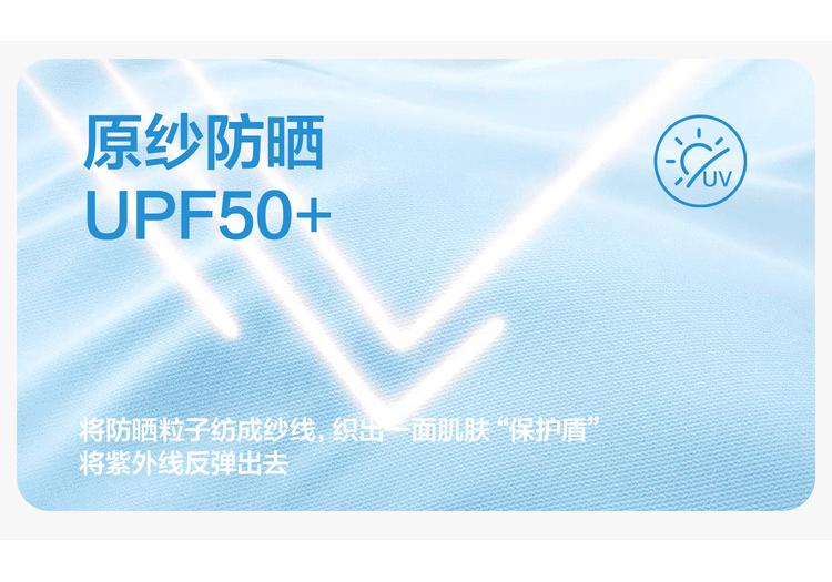 Левый Запад Детская Одежда от Солнца UPF50+ Оригинальная Пряжа Охлаждающее Ощущение Сетчатая Быстросохнущая Легкая
