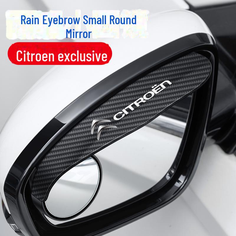 Многофункциональное зеркало заднего вида на 360° с защитой от дождя и функцией контроля слепых зон