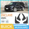 Брызговик колеса автомобиля Buick Enclave 2020 - Межграничное соответствие