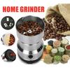 Многофункциональная домашняя кофемолка, электрическая кофемолка, травы, специи, орехи, мельница для зерна, обеденный бар, мельница для специй и орехов, блендер из нержавеющей стали