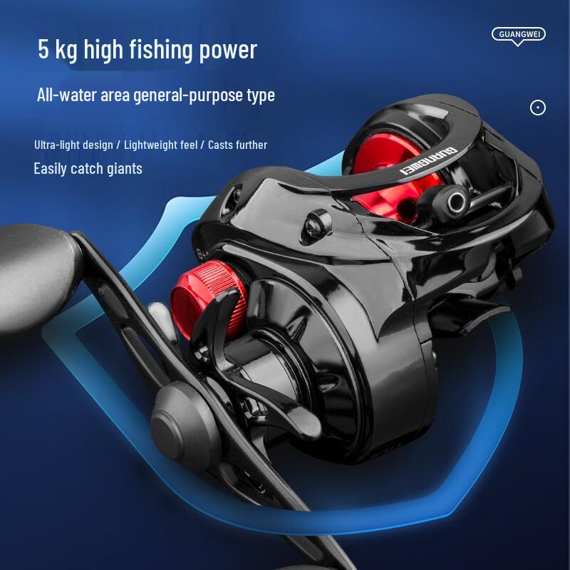 GW Guangwei Fuguan 9-Axis Magnetic Brake Baitcasting Reel