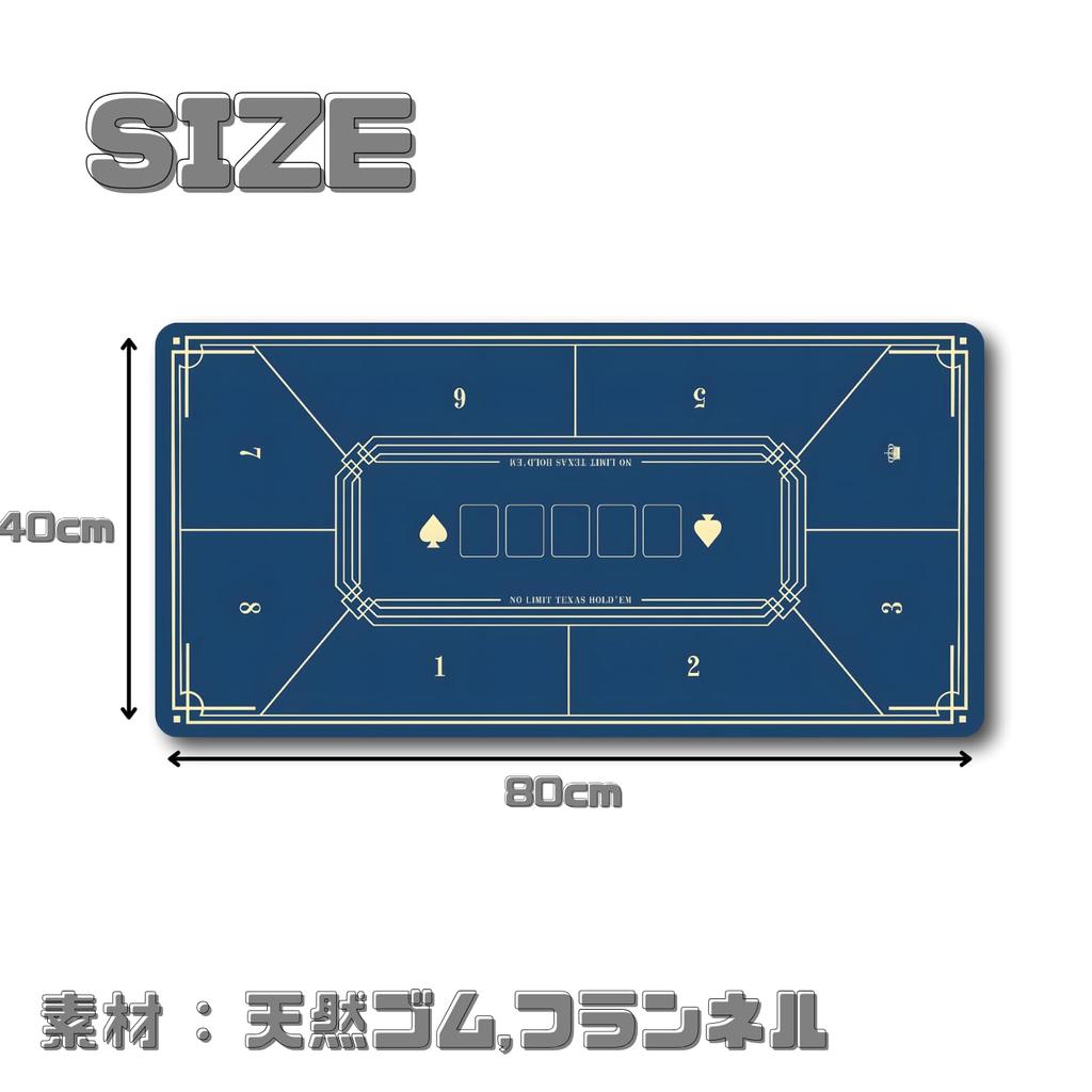ENN LLC Poker Mat for 8 Rubber Table 40x80cm Players, Mat, (Blue)