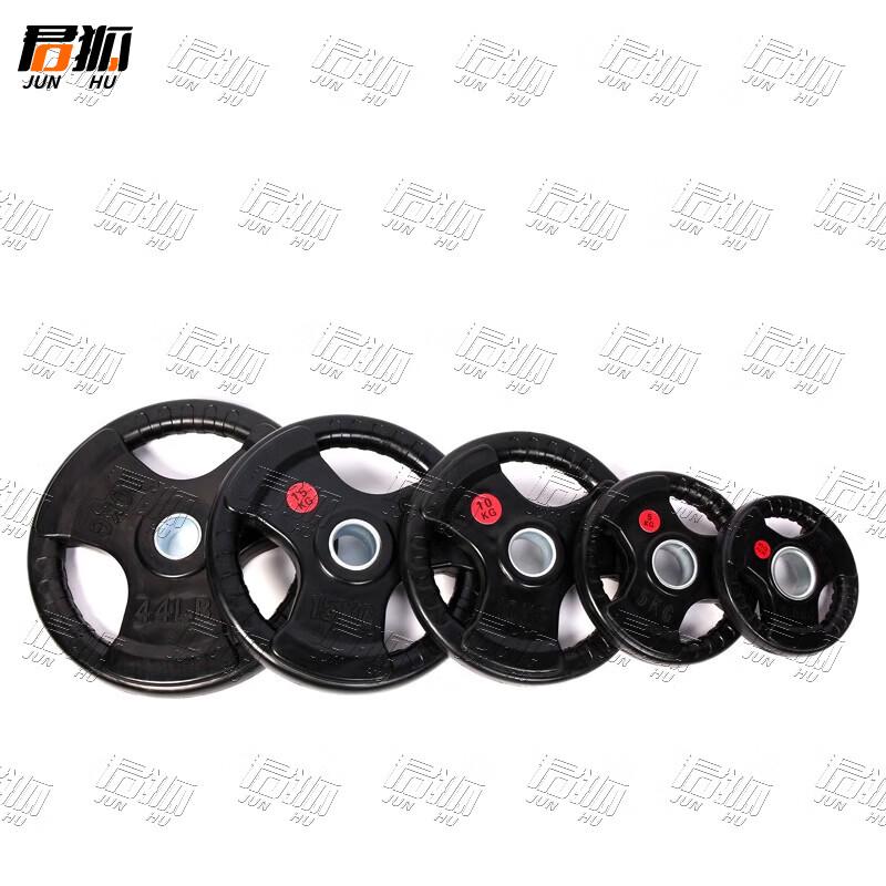 Junhu Large Hole Hand-Grip Rubberized Barbell Plates