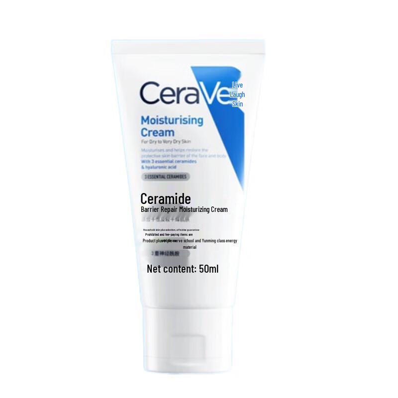 CeraVe Hydrating Repair C Cream
