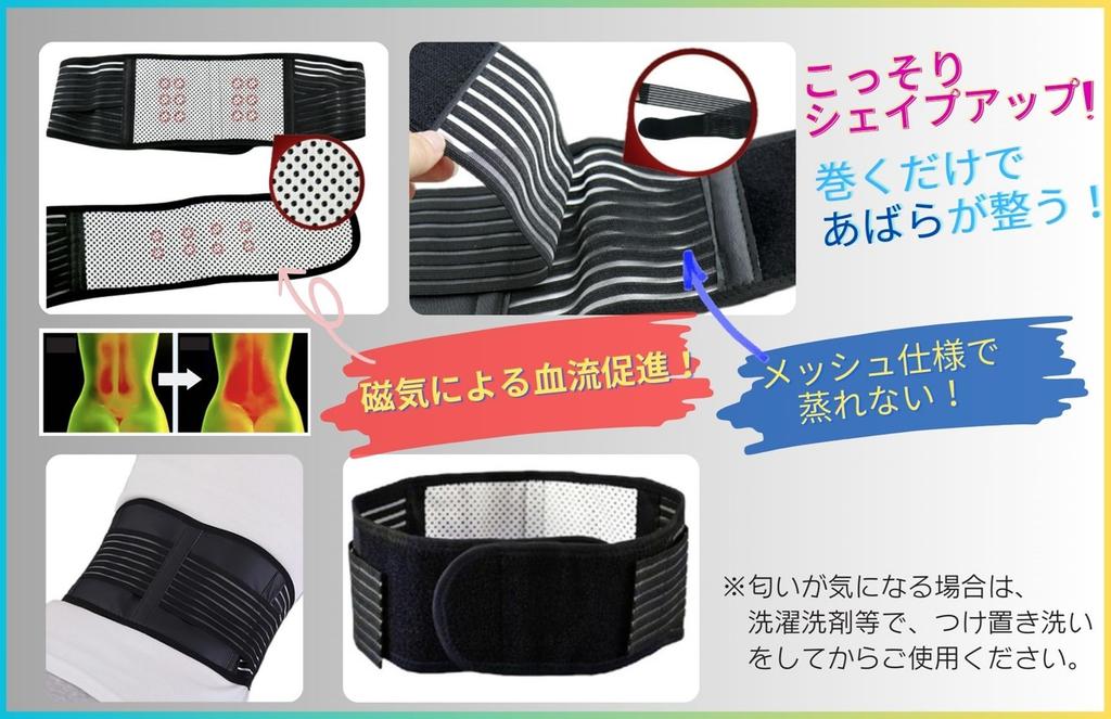 Пояс для подтяжки нижней части спины, повседневной, популярной формы, ребер, живота, талии, живота, компрессии, стиля, стройности, использования, диеты, красоты,