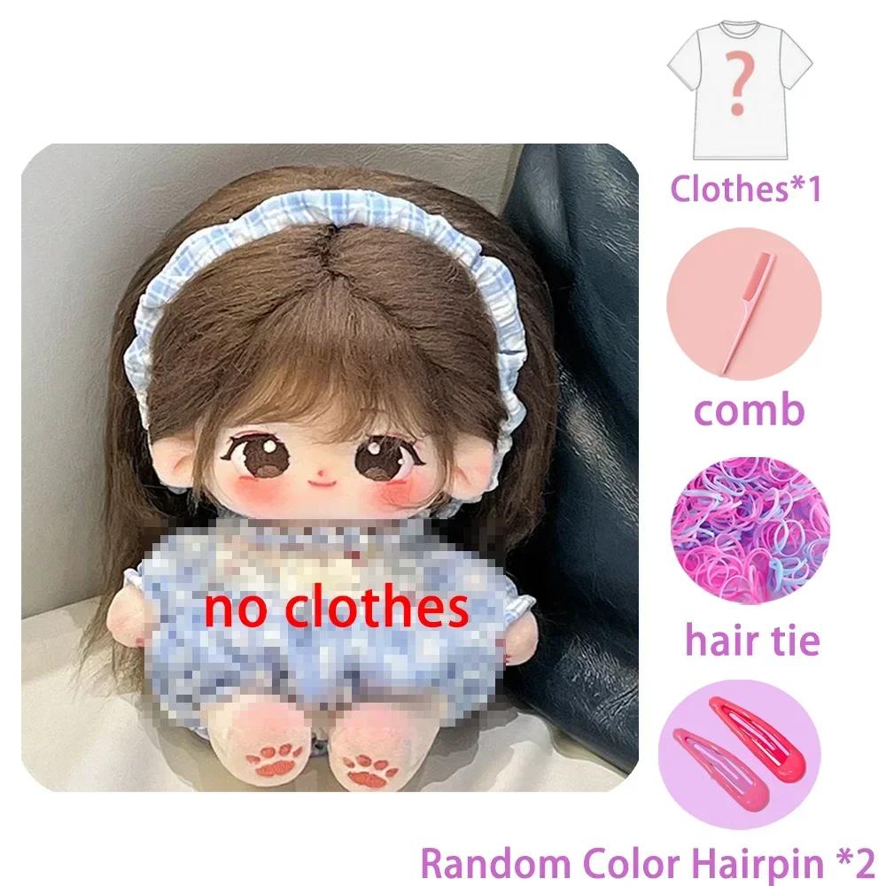 20 см Ismile Girl хлопковая кукла плюшевая детская DIY набор для одежды мягкая игрушка коллекция детских подарков на день рождения и Хэллоуин