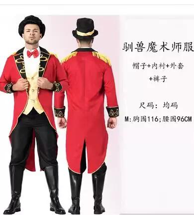 Medieval court prince knight king search banner lamp men's clothing textbook drama performance dress