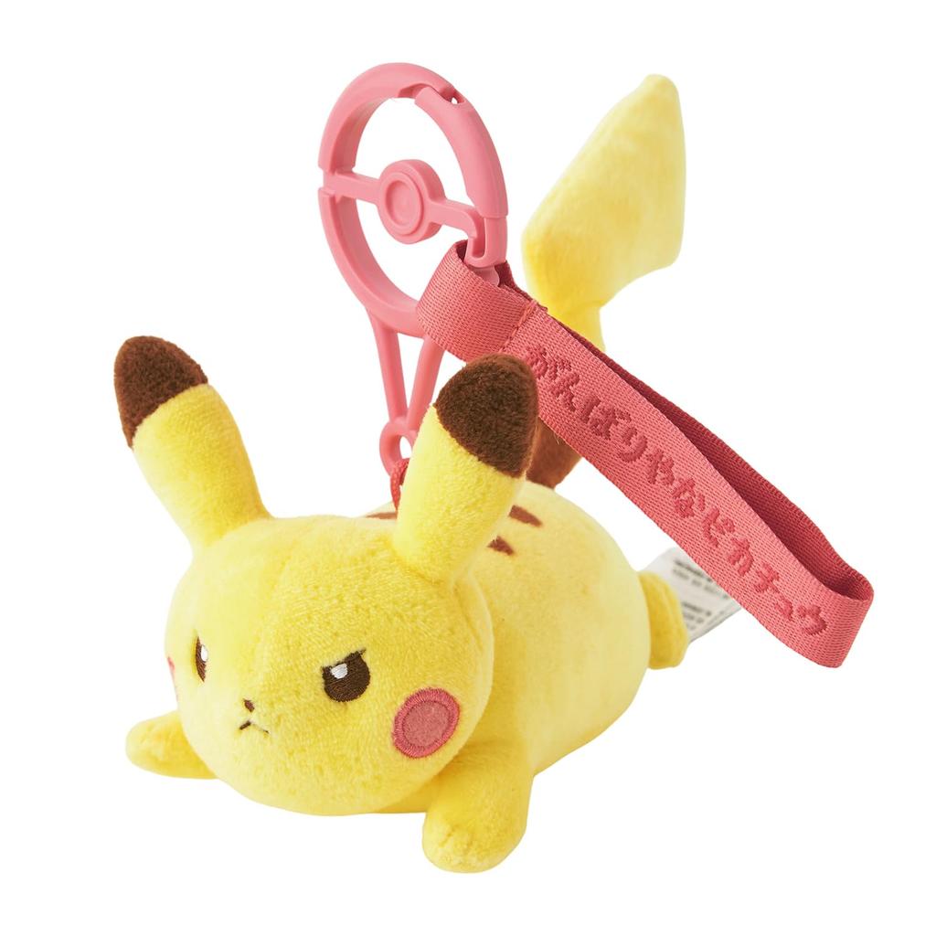 Center Original Mascot Ten Ganbariya Pikachu Pokémon [Domestic] "Ten Pokémon Colors"