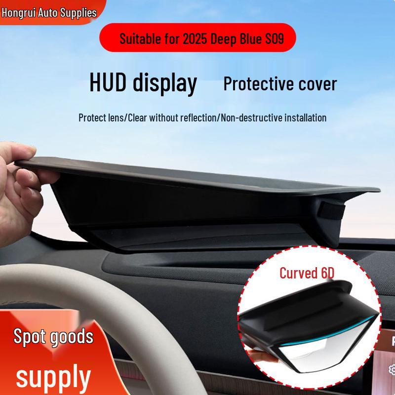 Пылезащитная крышка для HUD-дисплея Changan 2025 Deep Blue S09 для улучшения интерьера