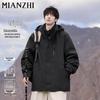 Мужская куртка Mianzhi 3-в-1 с капюшоном для активного отдыха