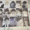 Payback Mofun 10,000 Won Postcard Set, Batch Of 16