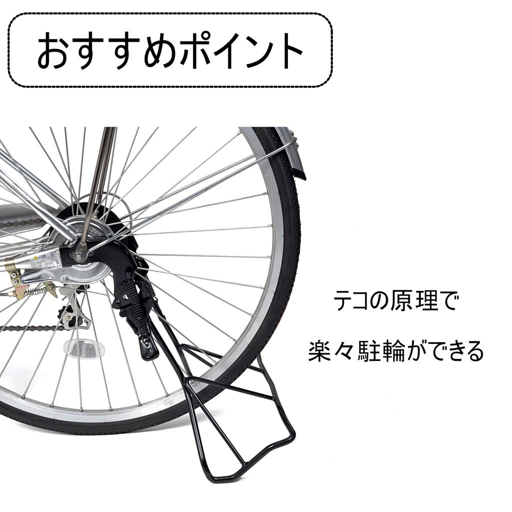 MARUHACHI совместимая большая подставка для внешней коробки передач, дюймов, черная широкая подставка с автоматической блокировкой 26-27 BSGH26-27BL