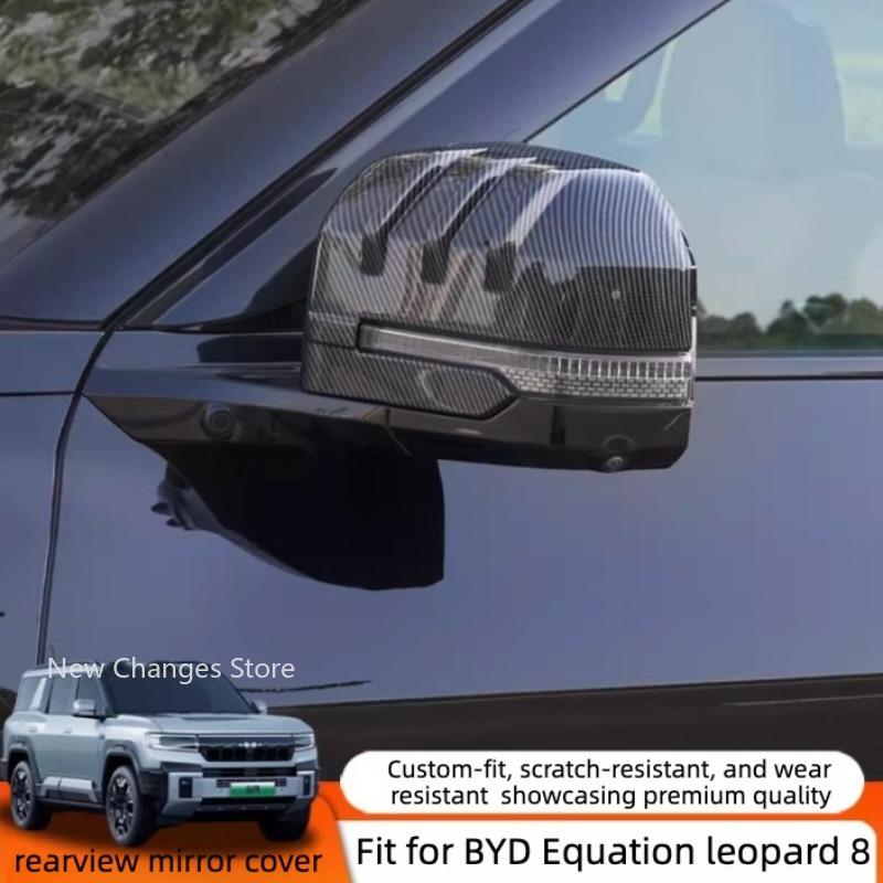 For BYD Denza B8 2024 2025 Models Car Rearview Mirror Protective Cover Scratch Blocking Cover Exterior Modify Accessories