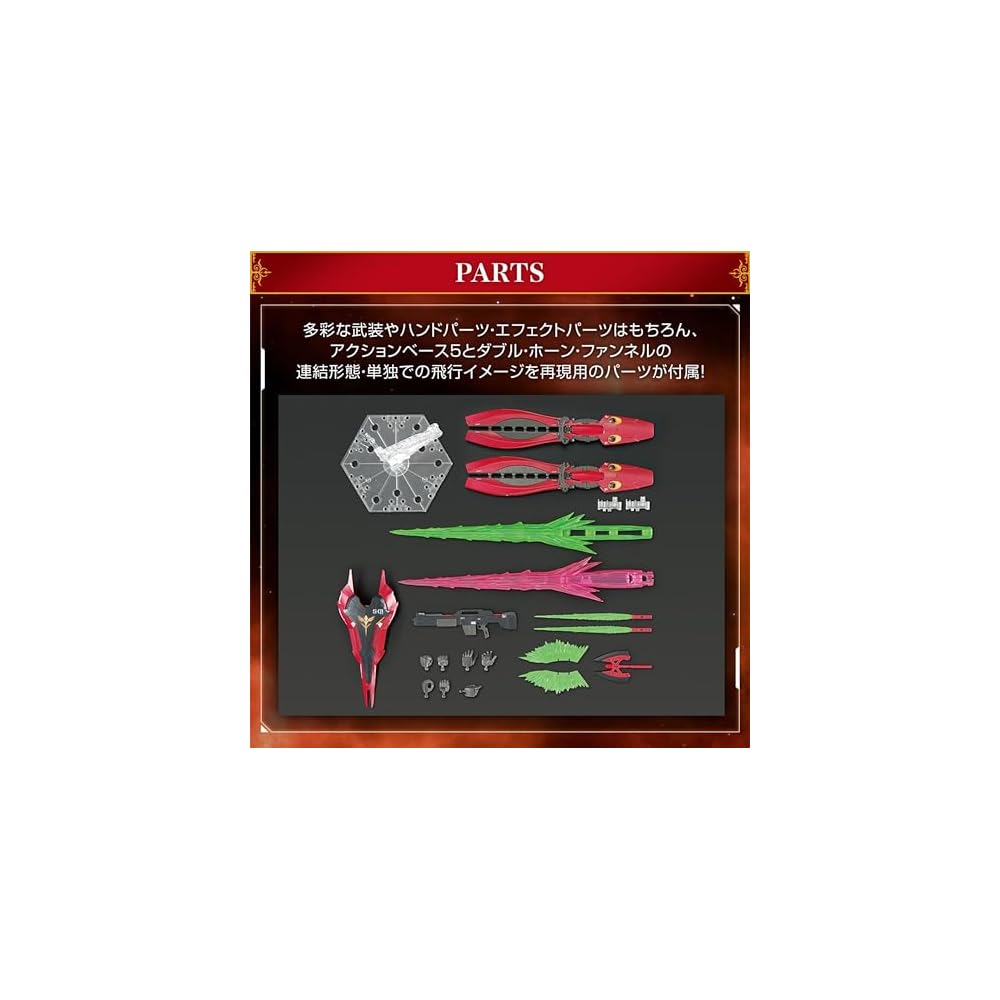 Bandai 1/144 RG MSN-04FF Сазаби Модель для сборки Пластиковая игрушка-конструктор
