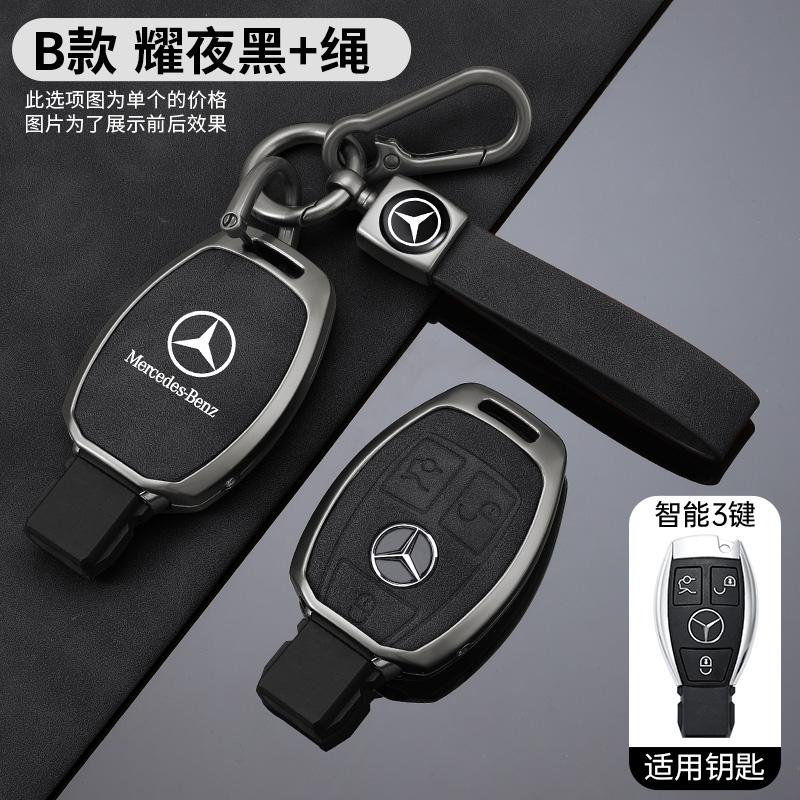 ZHM3 High Quality Car logo Remote Key Fob Cover Shell Bag For Mercedes Benz A C E S G Class GLC CLE CLA W177 W205 W213 W222 X167 AMG