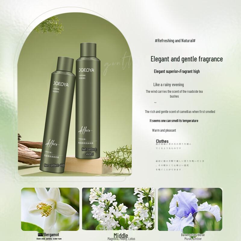 JOFOYA Мусс для усиления завитка