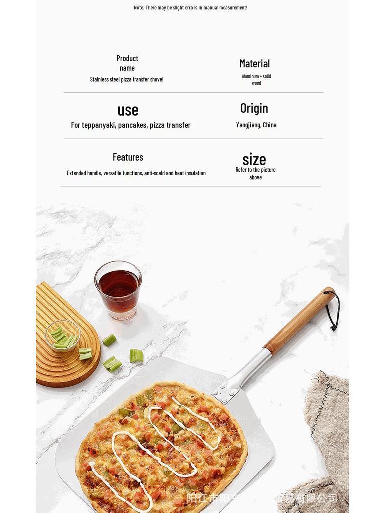 Европейская и американская 12"-14" квадратная алюминиевая лопата для пиццы с дубовой ручкой - длинная ручка и съемная лопатка для переноса в печь.