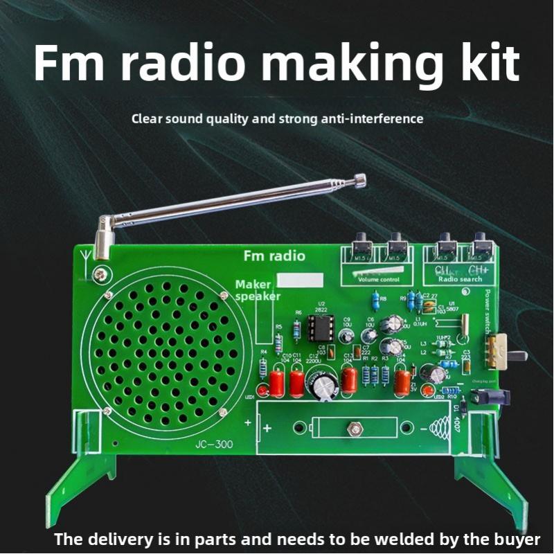 TJ56608 FM AM Radio DIY Kit, RDA5807 Chip Button Control Receiver, Electronic Assembly Parts