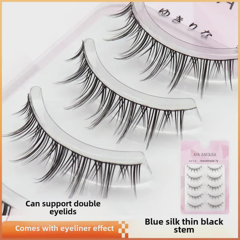Black & White Natural False Eyelashes H100: Invisible Stems, Supports Double Eyelids