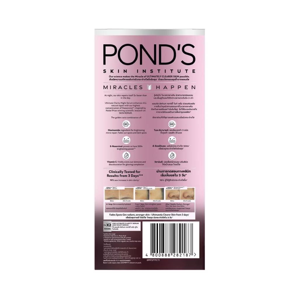 POND'S Bright Miracle Ultimate Clarity Night Serum Ниасорцинол 30 г.