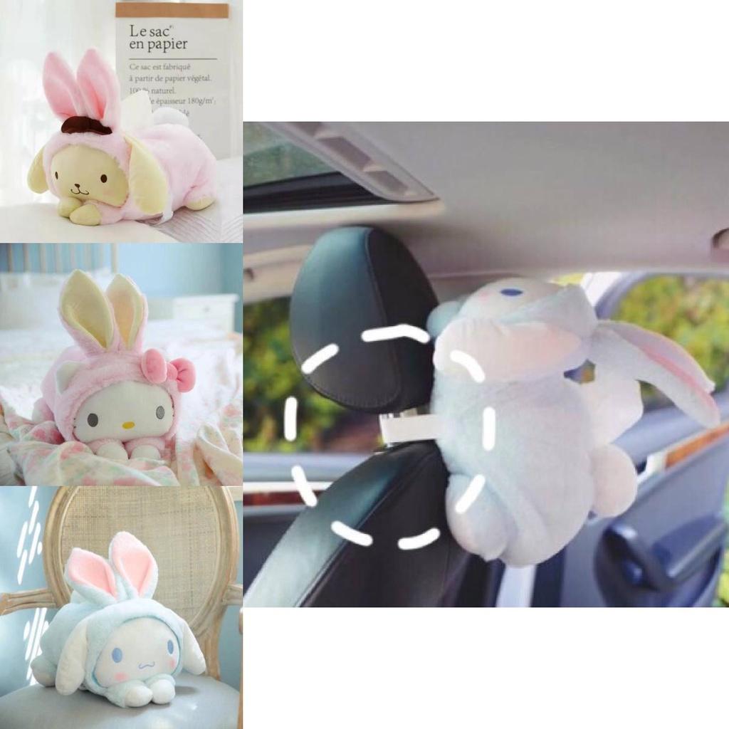 Мультяшная Девочка Сердце Собака с Большими Ушами Превращающийся Кролик Чехол для Коробки с Салфетками Подвесной Чехол для Салфеток в Автомобиль Подушка для Сна