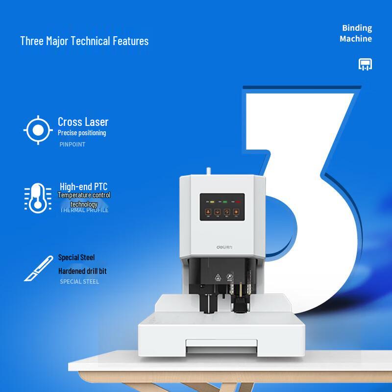 Deli Financial Voucher Binding Machine CN plug (adapter included)