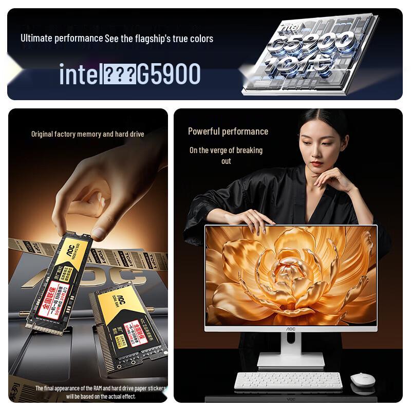 AOC 27-inch All-in-One Desktop PC (CN version)