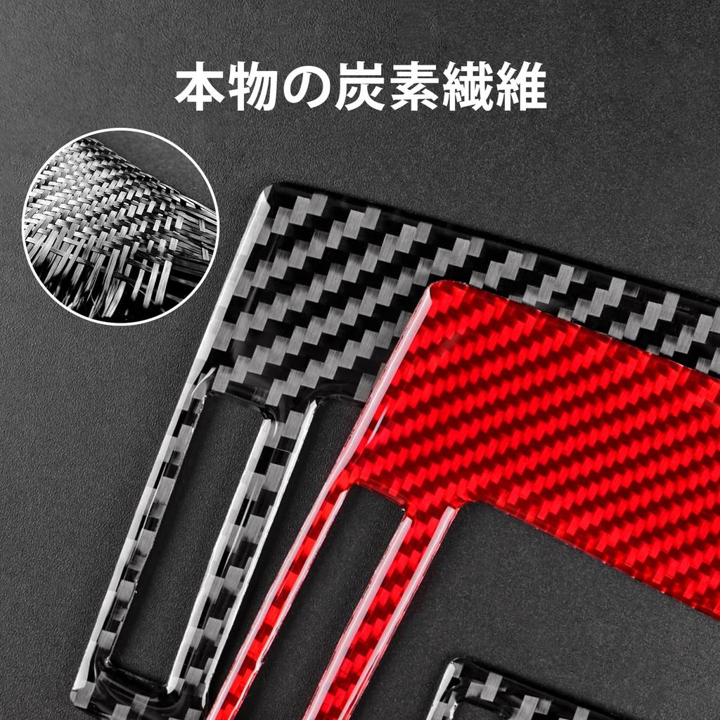 AIRSPEED Subaru Accessory Real Carbon Fiber Car Gear Shift Knob Panel Trim Cover Stylish Decal Subaru Interior Parts Interior Panel Legacy/Outback