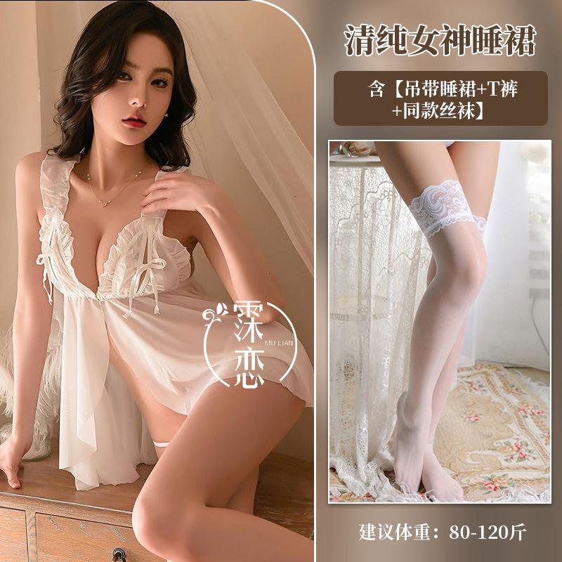 Large size sexy mesh perspective sex underwear, free lace suspenders, no steel ring sex clothes