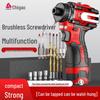 Бесщеточный аккумуляторный электрический ударный шуруповерт и отвертка