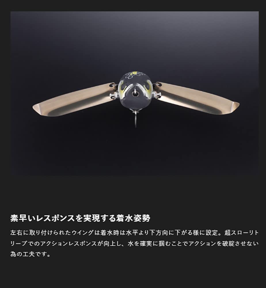 JACKALL Blink Silver BLK RV-Crawler