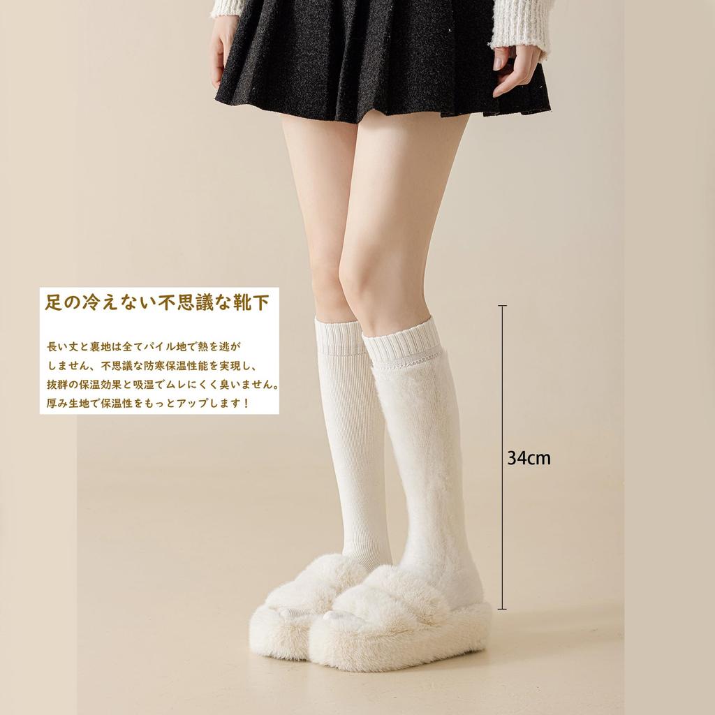 TsujiYa Толстые Теплые Шерстяные Гольфы до Колена для Пушистых и Теплых Носков для Голени с Флисом Размеры Набор Номер Женские Зимние, Носки, Подкладка, 22-25см, 3 пары