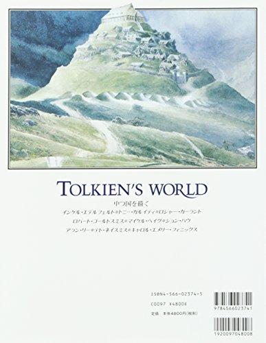 Tolkien's World: Painting Middle-earth