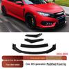Подходит для 2016-2020 Honda Civic Седан Передний Бампер Губа Сплиттер Спойлер Накладка