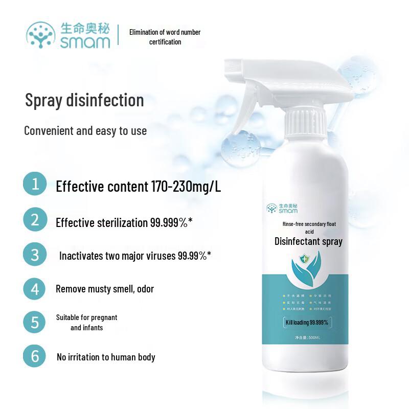 Жизненная Тайна Дезинфицирующий спрей с гипохлористой кислотой