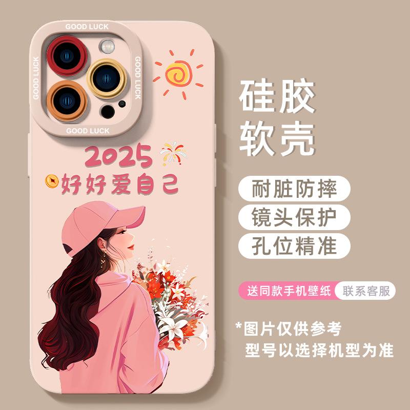 Подходит для чехла мобильного телефона Apple 16, новый iPhone16promax силиконовый 15pro розовый 14 женский продвинутое чувство