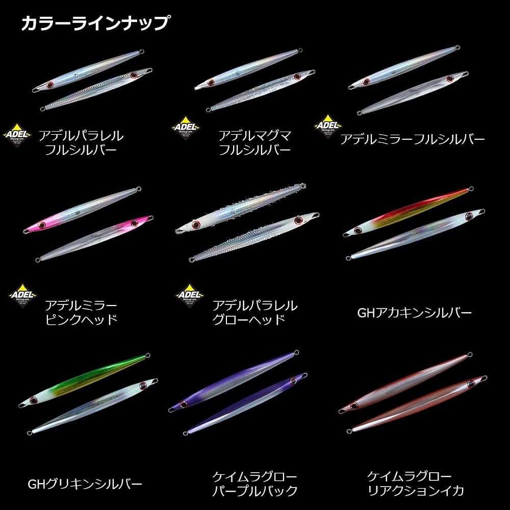 Daiwa Saltiga TB Jig 220g Keimura Glow Reaction Squid Lure
