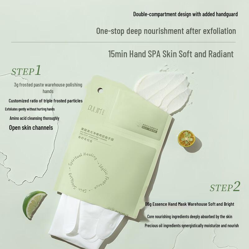 Breguet Осветляющая и отшелушивающая двухступенчатая маска для рук с рисом