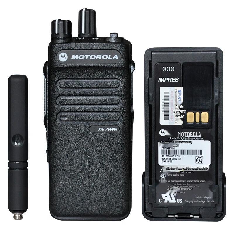 Motorola P6600i Intrinsically Safe Digital Two-Way Radio (CN version)