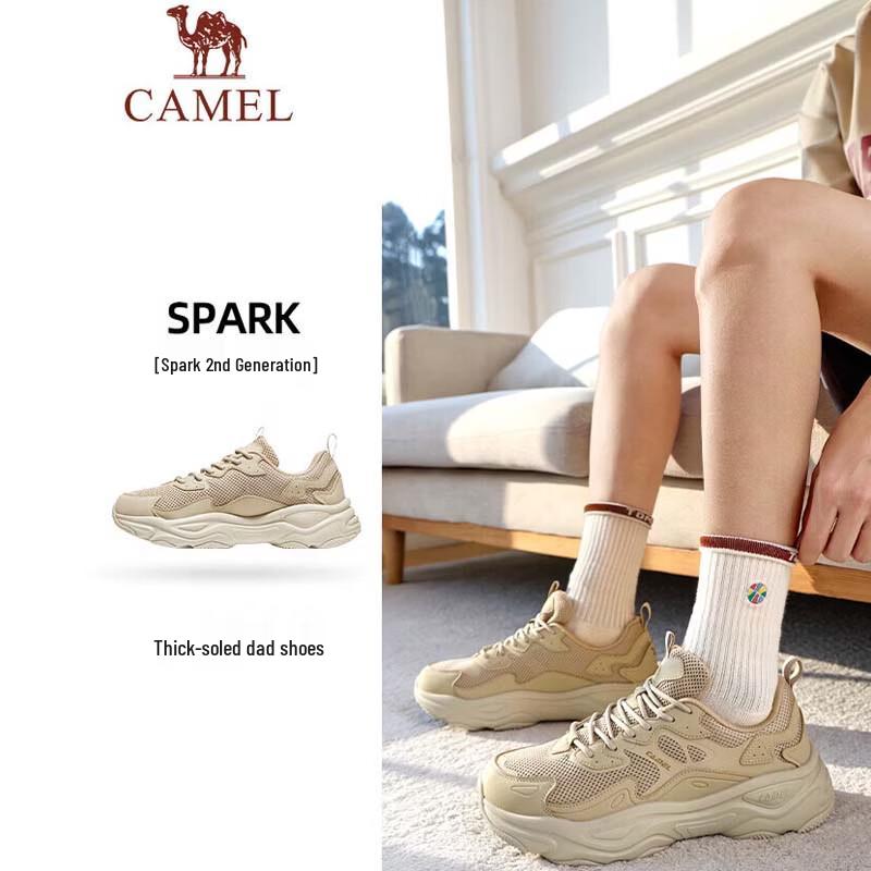 CAMEL Spark 2 Casual Thick-Soled Chunky Sneakers