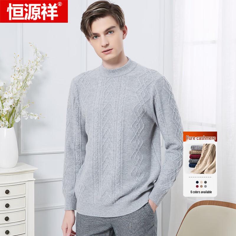 Hengyuanxiang Men's Pure Cashmere Crew Neck Sweater