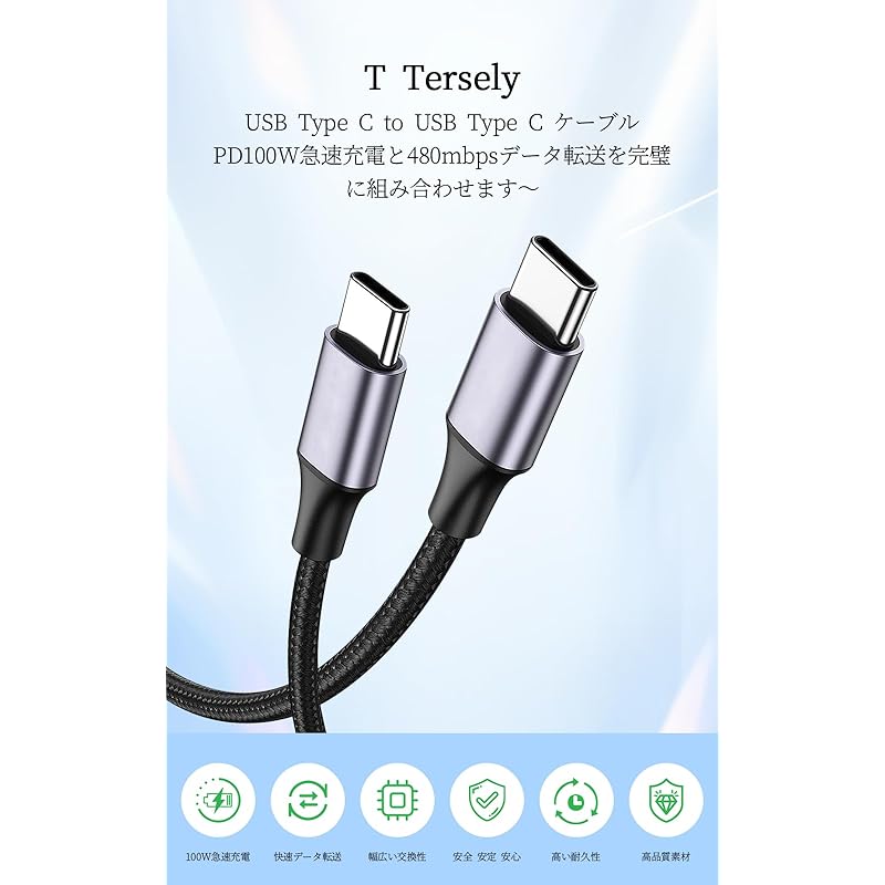 USB Type C Cable 25cm USB-C To 100W PD Compatible Super Fast Charging Prevention of Disconnection Type C Charging Cable Ultra Durable Tangle Free